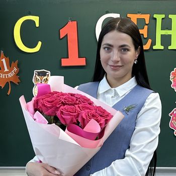 Екатерина