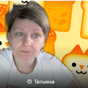 Татьяна