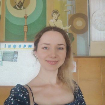 Ирина