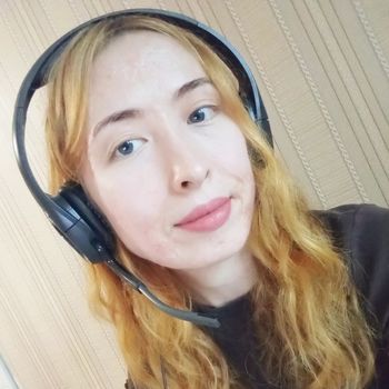 Амина